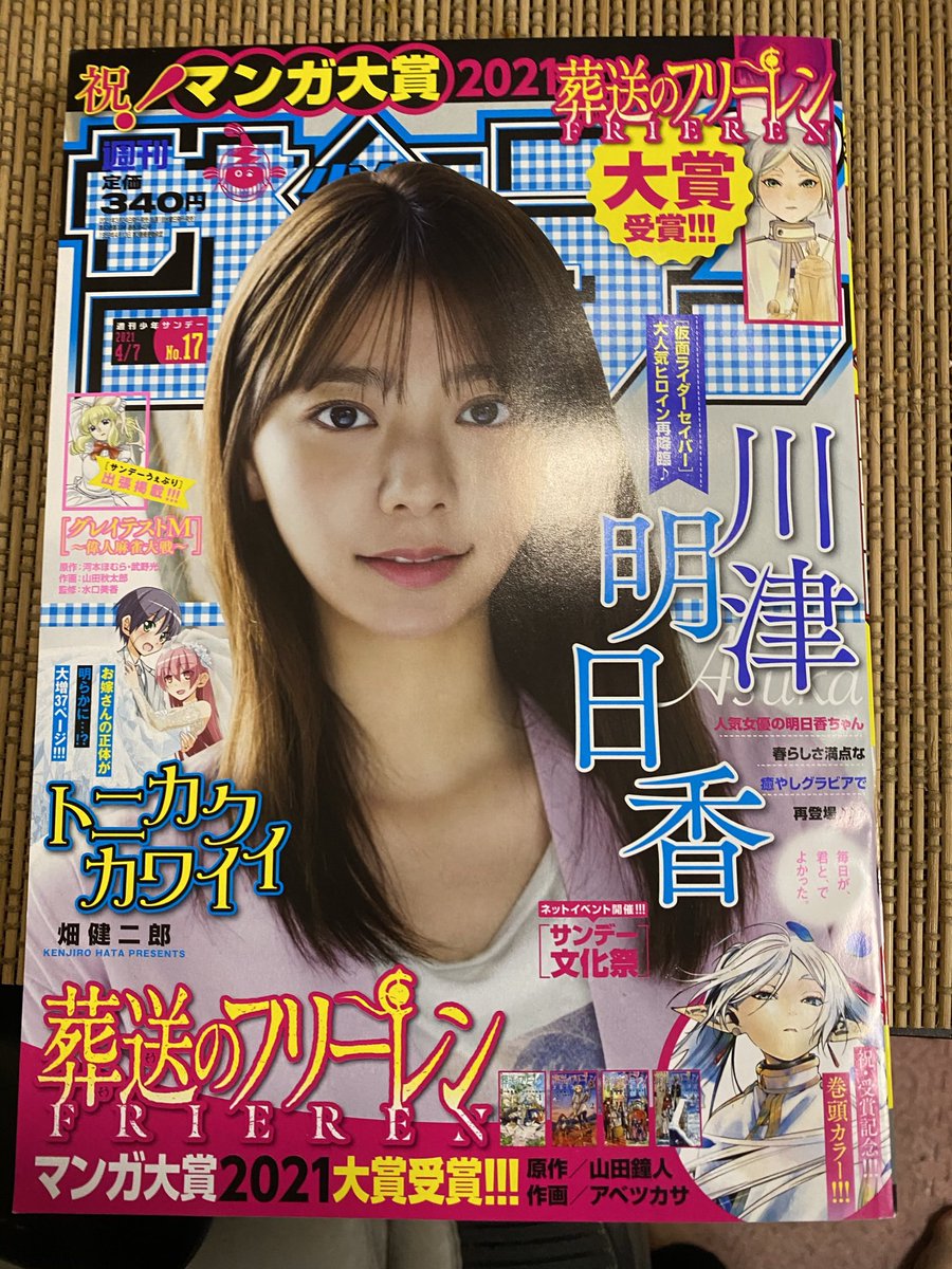 山田 秋太郎 新作準備中٩ W و Yamadasyu さんのイラスト マンガ作品まとめ 38 件 Twoucan 山田 秋太郎 新作準備中٩ W و Yamadasyu さんのイラスト マンガ作品まとめ 38 件 Twoucan