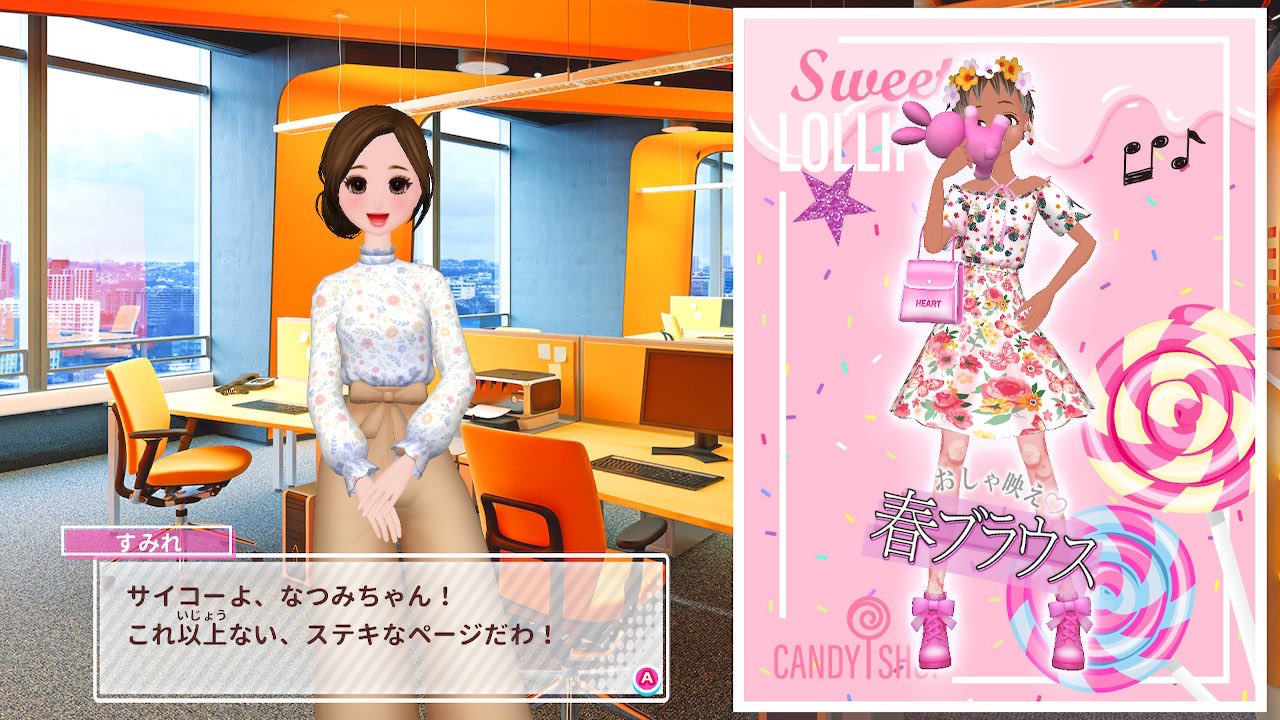 Twitter 上的 井上 菜摘 Switchの着せ替えゲーム どんなコーディネートでも褒めてもらえます T Co Heioyk6h1y Twitter