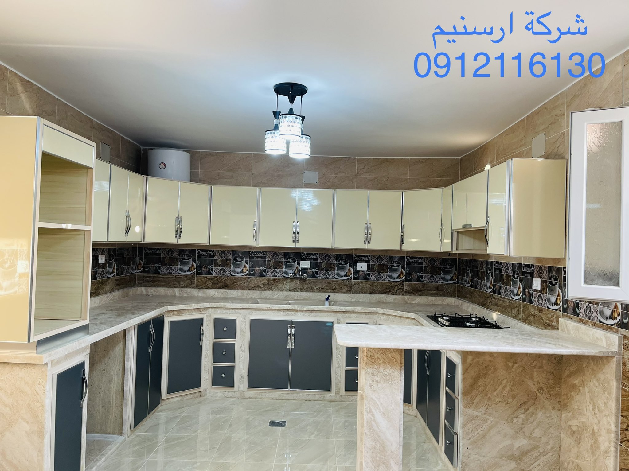 عمر القنيدي on twitter شركة ارسنيم لتصينع وبيع الالمونيوم والبي في سي دواليب مطابخ و ديكورات و pvc وابواب تركية الجاهزة والحدادة العامة 0912116130 https t co 1s5rxy0pre twitter