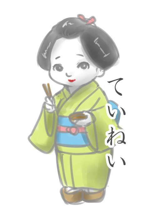 博多人形のtwitterイラスト検索結果 博多人形のtwitterイラスト検索結果