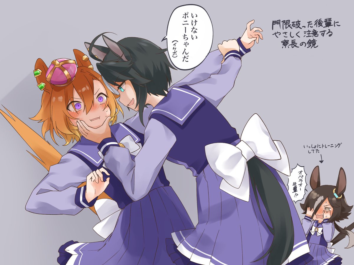 オペラオーですらポニーちゃん扱いのフジ先輩 #ウマ娘 