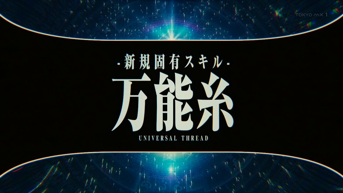 Uzivatel ゼデリー Na Twitteru スキル再取得に大賢者の進化 Tensura 転スラ Tokyomx Uzivatel ゼデリー Na Twitteru スキル再取得に大賢者の進化 Tensura 転スラ Tokyomx