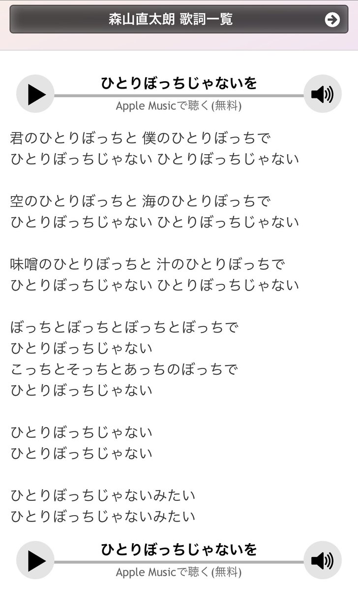突撃レーザー あと森山直太朗で知ってる曲といったら これ 白目 この曲 ポケモンのラティアスラティオスのテーマソングの ひとりぼっちじゃないを聴こうとして出てきた曲 白目 これも意味わからん めっちゃシュールな歌詞で 白目 T Co 突撃レーザー あと森山直太朗で知ってる曲といったら これ 白目 この曲 ポケモンのラティアスラティオスのテーマソングの ひとりぼっちじゃないを聴こうとして出てきた曲 白目 これも意味わからん めっちゃシュールな歌詞で 白目 T Co