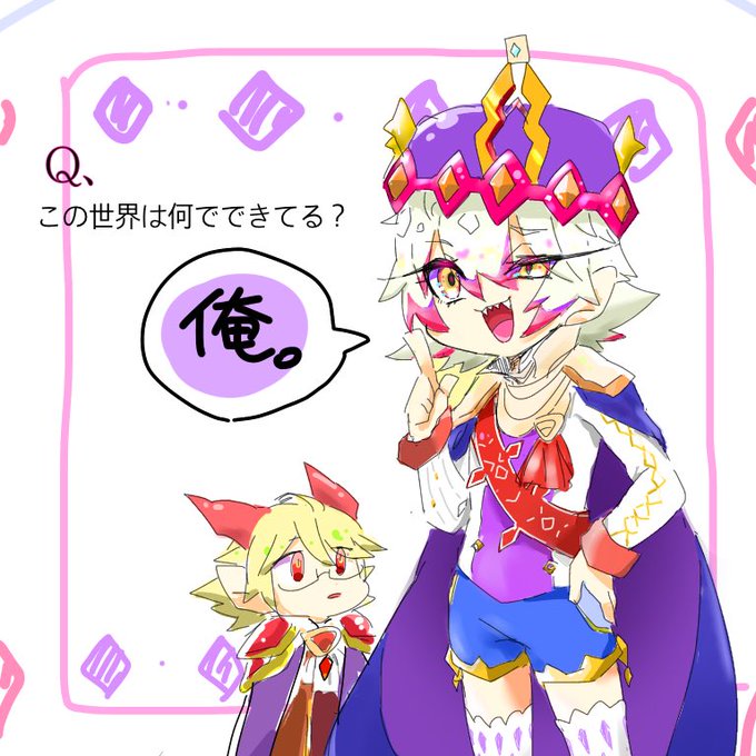 モンストイラストのtwitterイラスト検索結果 モンストイラストのtwitterイラスト検索結果