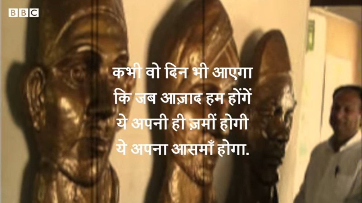 AkashBhan21's tweet photo. इंकलाब जिंदाबाद https://t.co/Sf7qK9VBh9