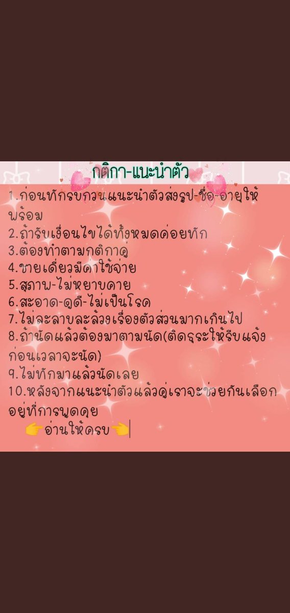 LittlePimCnx's tweet photo. #คู่แท้เชียงใหม่
#สวิงกิ้งเชียงใหม่ 
#คู่แลกเชียงใหม่ https://t.co/R7RSus2S8J