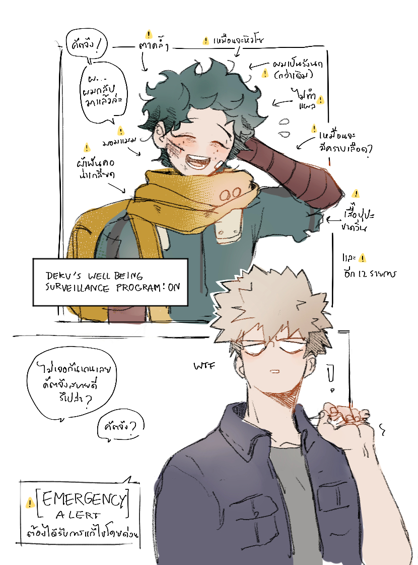 ⚠️MHA306 spoiler

#คัตเด #bkdk #bakudeku 