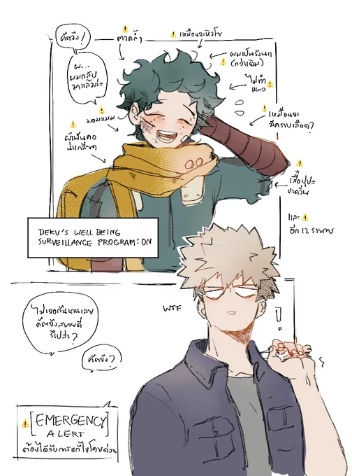 ⚠️MHA306 spoiler

#คัตเด #bkdk #bakudeku 