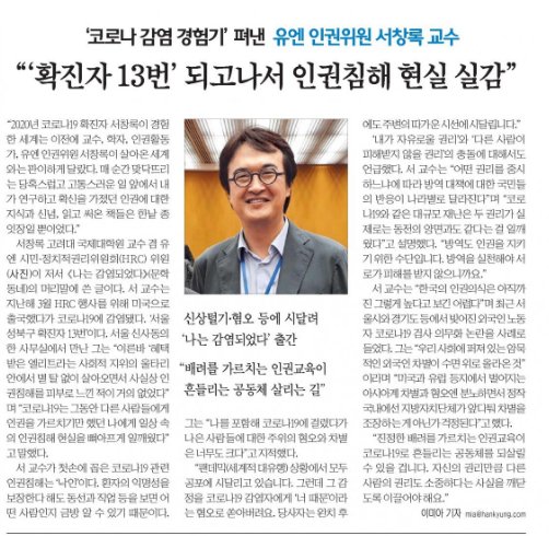 Changrok Soh tweet media