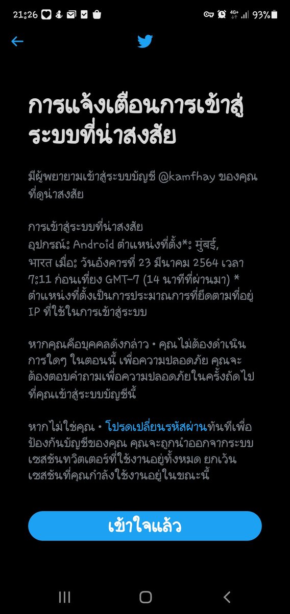 kamfhay's tweet photo. ต้องการอะไร มึงง่ะ https://t.co/UMax8Ybaqt