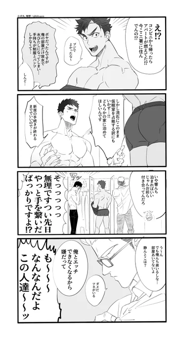 犬と猿と雉 