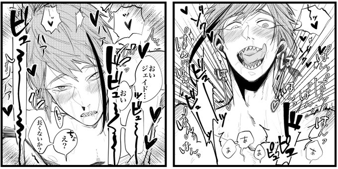 みんな違ってみんなイイ 