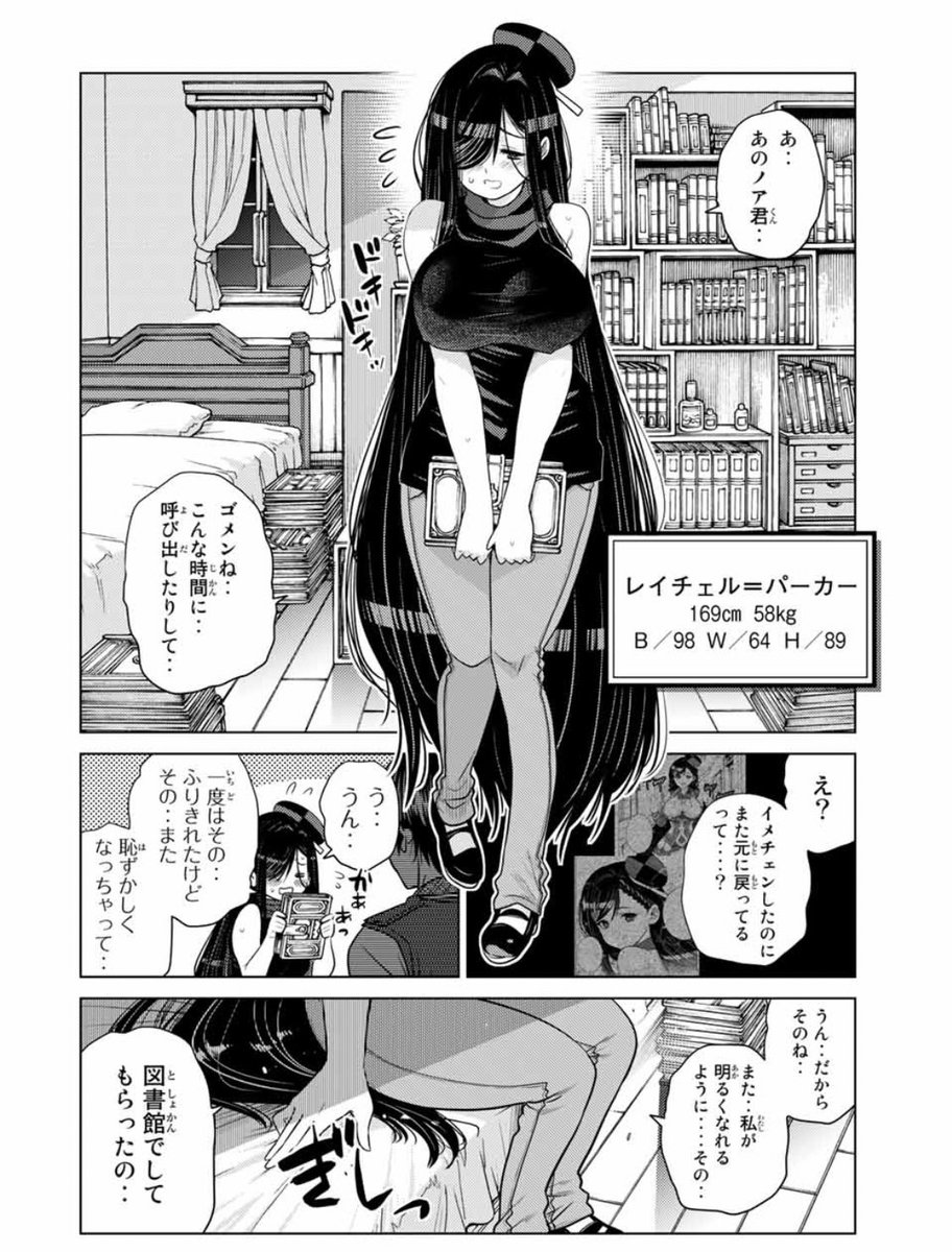 夜桜エレル 触手魔術師 第４巻発売中 女子校で触手無双する漫画3 10 T Co 1ovniz6vy7 Twitter