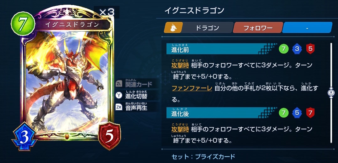 竜ヶ崎ヒイロ 本人 アルティメットレジェンド ドラゴン コスト10 フォロワー 10 10 クラス ドラゴン ファンファーレ ネクロマンス10 イグニスドラゴン 1体を場に出し それは 突進 をもつ 続く アニシャド 竜ヶ崎ヒイロ 本人 アルティメットレジェンド ドラゴン コスト10 フォロワー 10 10 クラス ドラゴン ファンファーレ ネクロマンス10 イグニスドラゴン 1体を場に出し それは 突進 をもつ 続く アニシャド