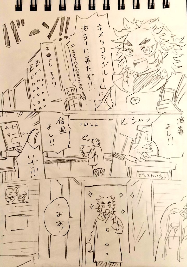 krr99_2j tweet picture