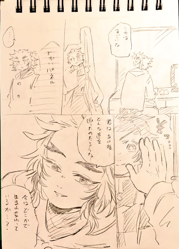 krr99_2j tweet picture