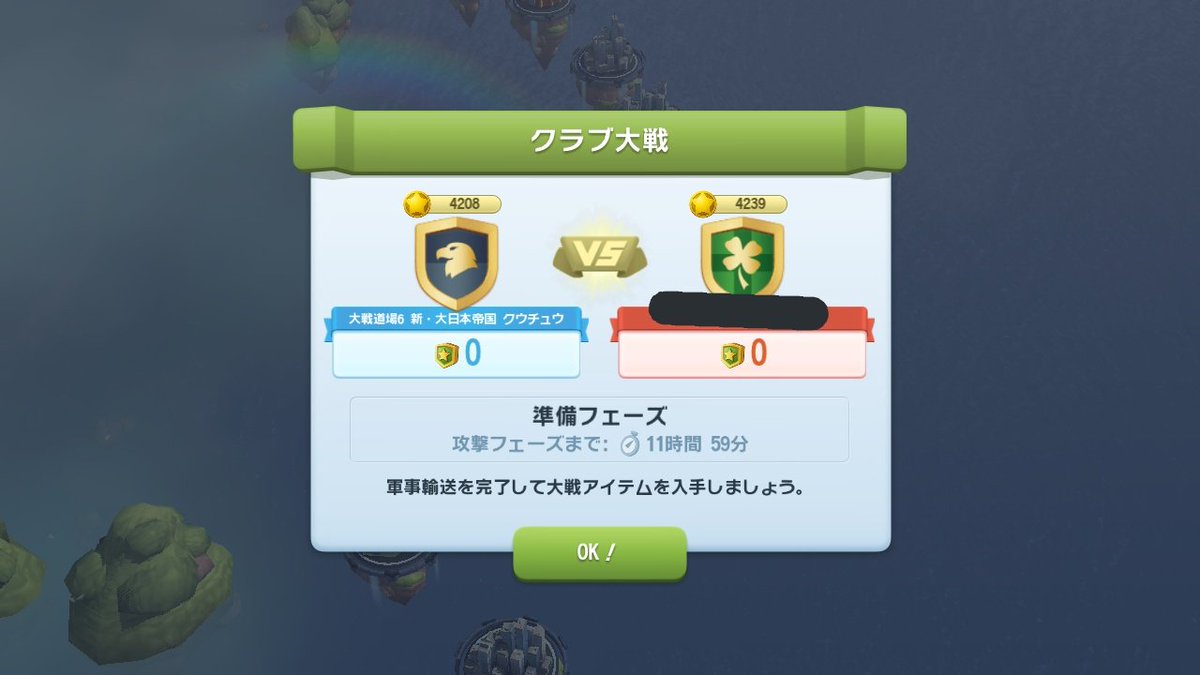 林業 大戦道場 Izu Twitter 林業 大戦道場 Izu Twitter