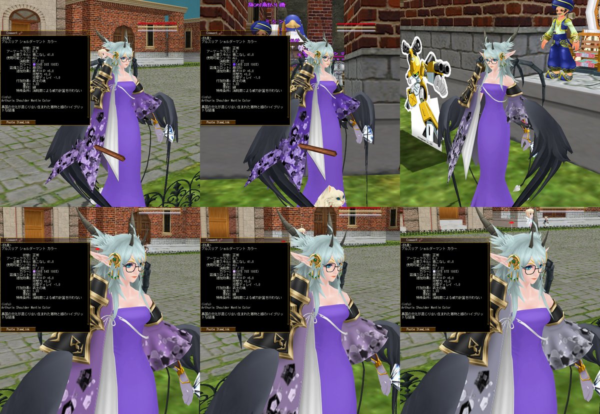 Syana アルスリア装備 肩 染色からの漂白 結構グレー強めなので暖色系の淡いのは無理げ Masterofepic Moe染色