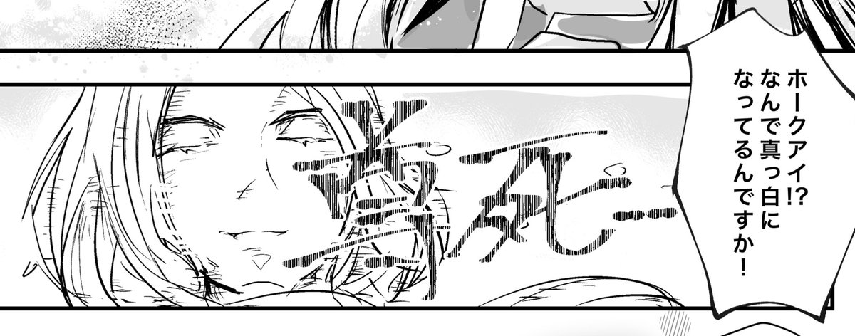 ホークアイが流れてたけど、実は残念なホークアイの方が定番なのでは…⁇?
漫画で一番オチにしやすいですホークアイ。。。 
