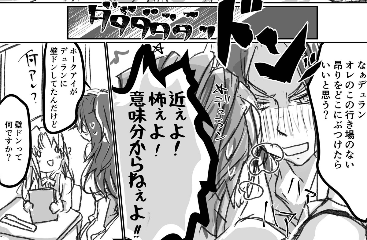 ホークアイが流れてたけど、実は残念なホークアイの方が定番なのでは…⁇?
漫画で一番オチにしやすいですホークアイ。。。 