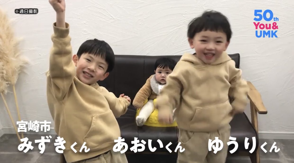 Tweets With Replies By Umk みんなのcm Minnano Cm Twitter
