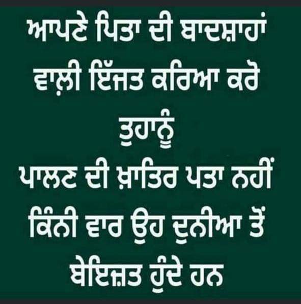 Harpreet Ji (@harpreetji1) on Twitter photo 