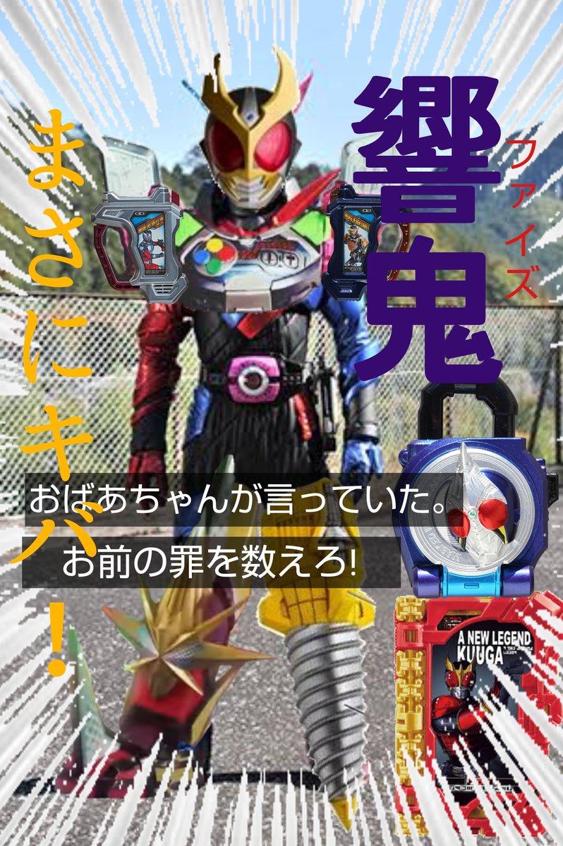 pers_ace tweet picture