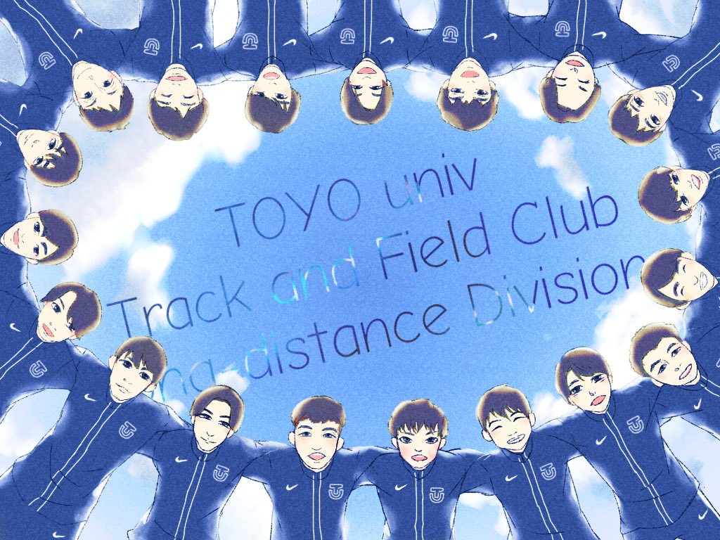 怯まず前へ Hashtag On Twitter