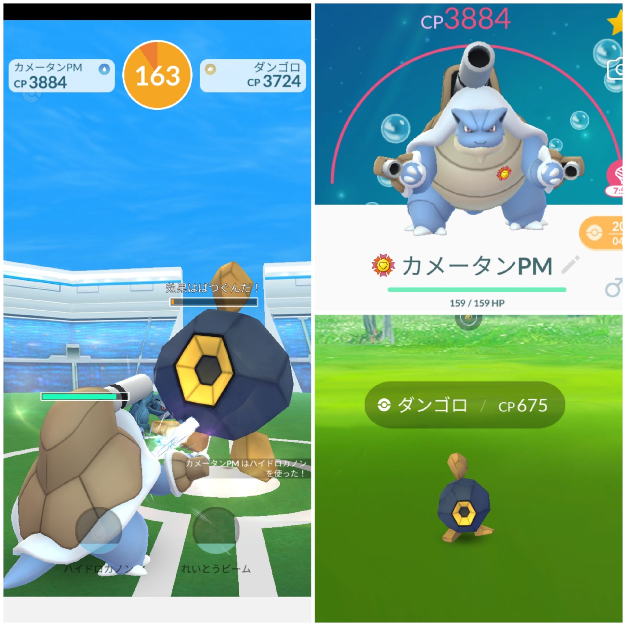 Amazinghisa 今日のポケモンgo活動1 道中でフカマル さらに電気イベント終了初のシビシラス 続行リサーチのためにウリムーの巣へ 無事 任務達成 レイドはダンゴロ ポケモンgo フカマル シビシラス ウリムー ダンゴロ T Co
