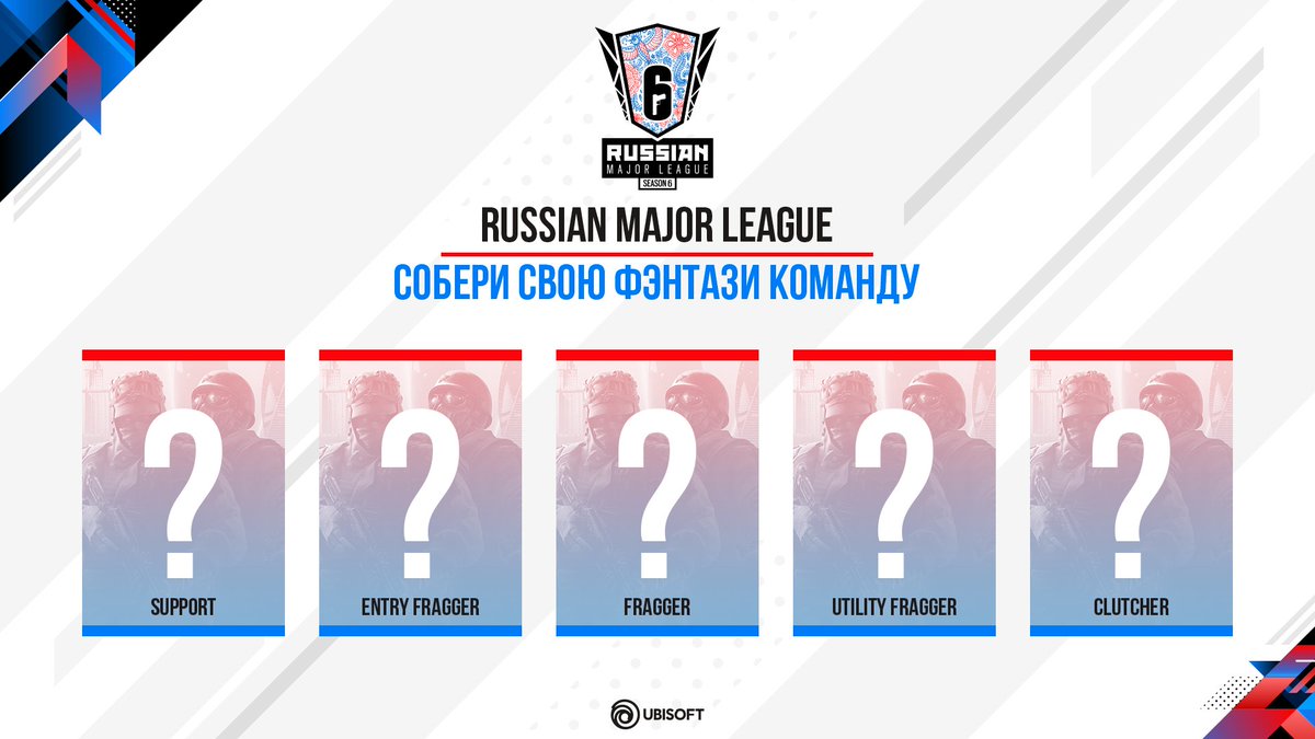 Rainbow6RU tweet media