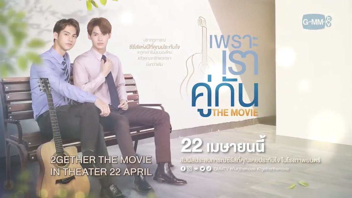 Still 2gether Google Search