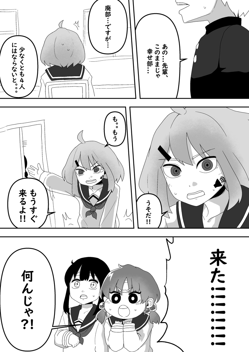 #オリジナル漫画 #短編漫画 #エラー少女 ⑤話です!

Pixiv : https://t.co/4MK9OjJfrx
Korean : https://t.co/um47awwZhb 