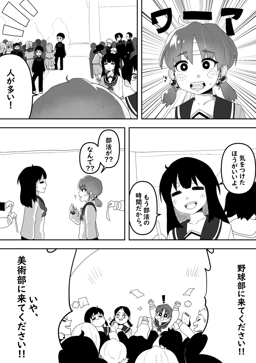 #オリジナル漫画 #短編漫画 #エラー少女 ⑤話です!

Pixiv : https://t.co/4MK9OjJfrx
Korean : https://t.co/um47awwZhb 