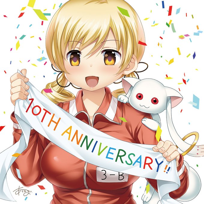 のお祝いイラストのtwitterイラスト検索結果 のお祝いイラストのtwitterイラスト検索結果