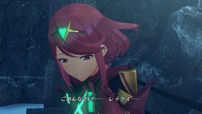 は!?ホムラNTRたんだが!?
(ちょっと興奮した

#ゼノブレイド2 #NintendoSwitch 