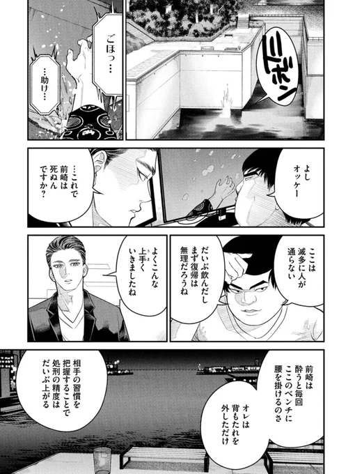 (2/15) 