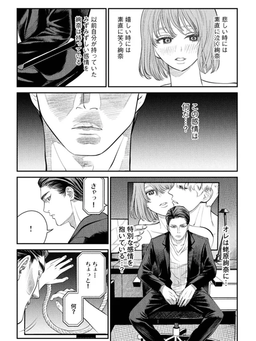 (9/15) 
