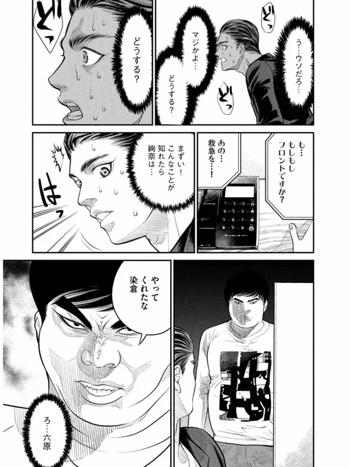 (10/15) 