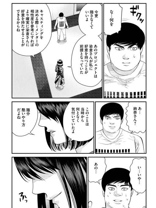 (14/15) 