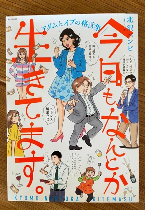 電子版コミックの予約サイトリンクがうまく貼れてませんでしたっ!
すみません??‍♀️?☟
https://t.co/y6PYQJ6hXI 
