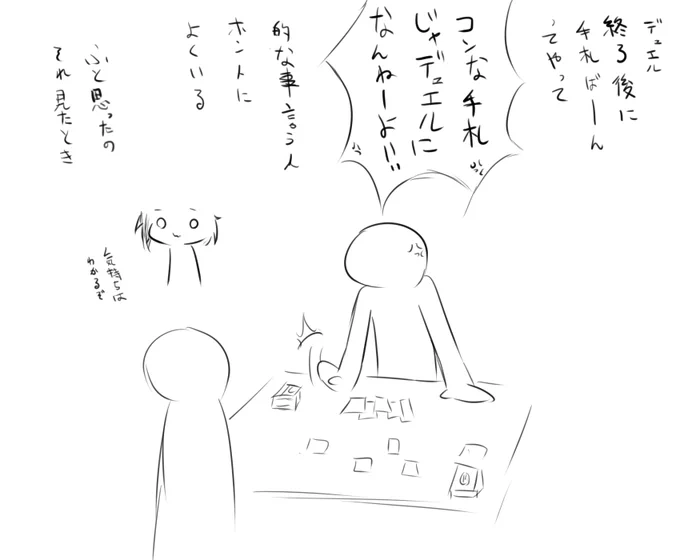 @DiceDA_kabe 
凡人の考えすぎ的思考 