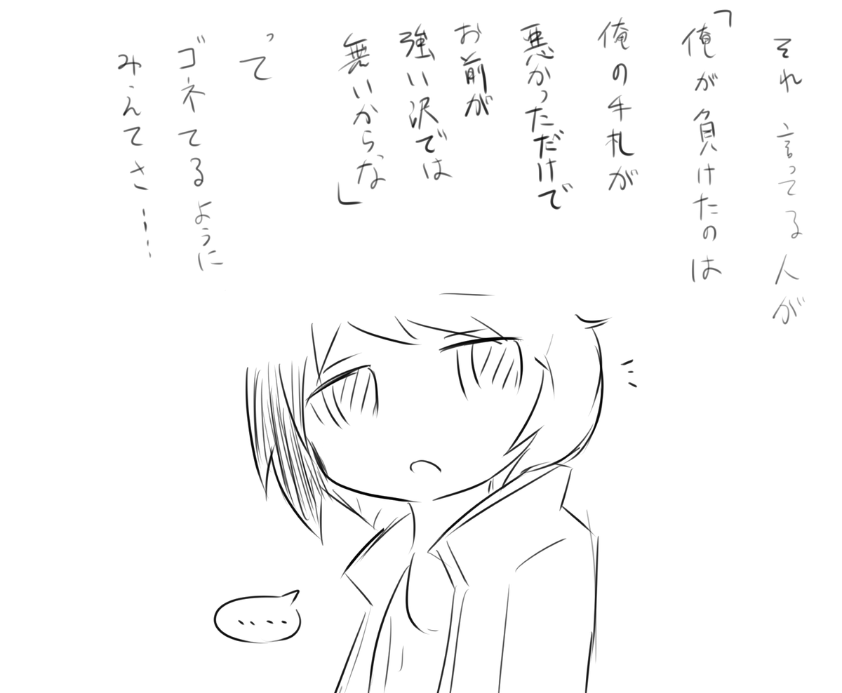 @DiceDA_kabe 
凡人の考えすぎ的思考 