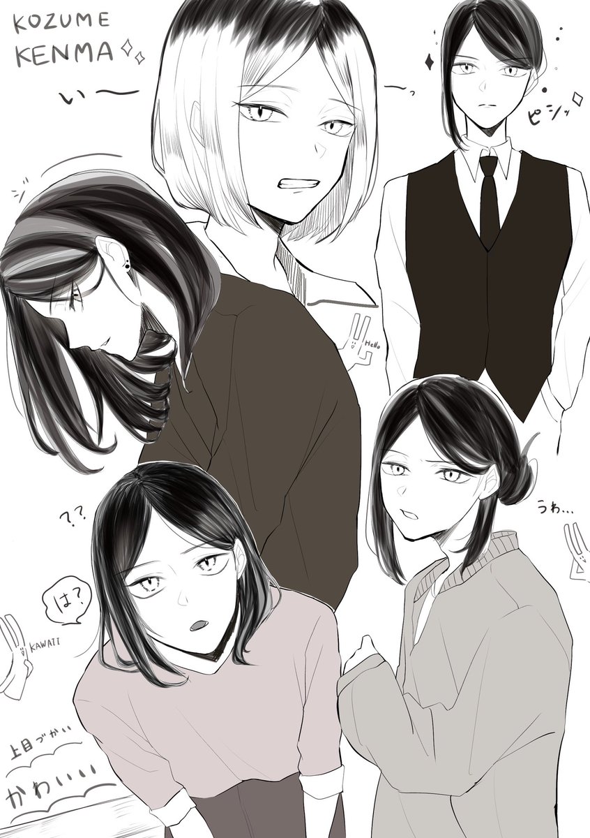 研磨まとめ!!!
KENMA KAWII ☺️☺️☺️ 