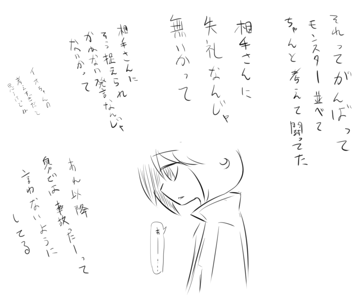 @DiceDA_kabe 
凡人の考えすぎ的思考 