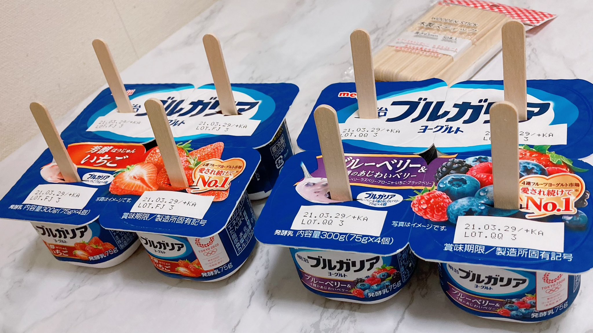 小松 奈生子 4連パックのヨーグルトに100均の木製スティック刺して冷凍庫で冷やし固めるだけ さっぱり美味しくて低カロリーな ヨーグルトアイス ネットで見て作ってみたらハマりました 夜中にお腹すいて起きた時によく食べてます 個人的