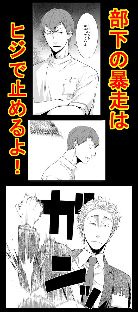 フラジャイル巻出た 恵三朗 それでは漫画家 脳筋 が自分で夜なべして作った キャッチー セクシーな広告バナー画像を見てみましょう 難しい台詞なんて何一つなさそうですよね 脳味噌筋肉で読もう ハードボイルド系医療マンガ フラジャイル 電子版1 フラジャイル巻出た 恵三朗 それでは漫画家 脳筋 が自分で夜なべして作った キャッチー セクシーな広告バナー画像を見てみましょう 難しい台詞なんて何一つなさそうですよね 脳味噌筋肉で読もう ハードボイルド系医療マンガ フラジャイル 電子版1