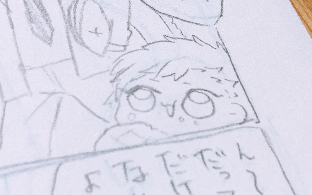 (完成させるつもりは20パーセント) 