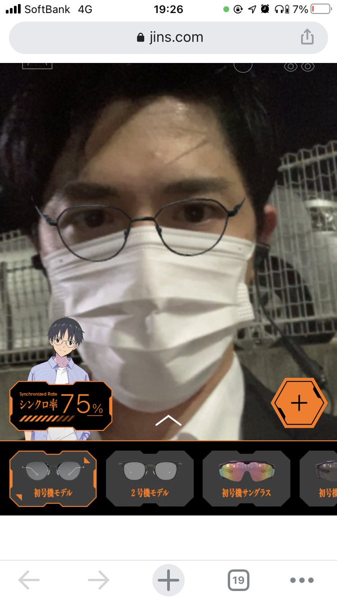 おまめさん on X: