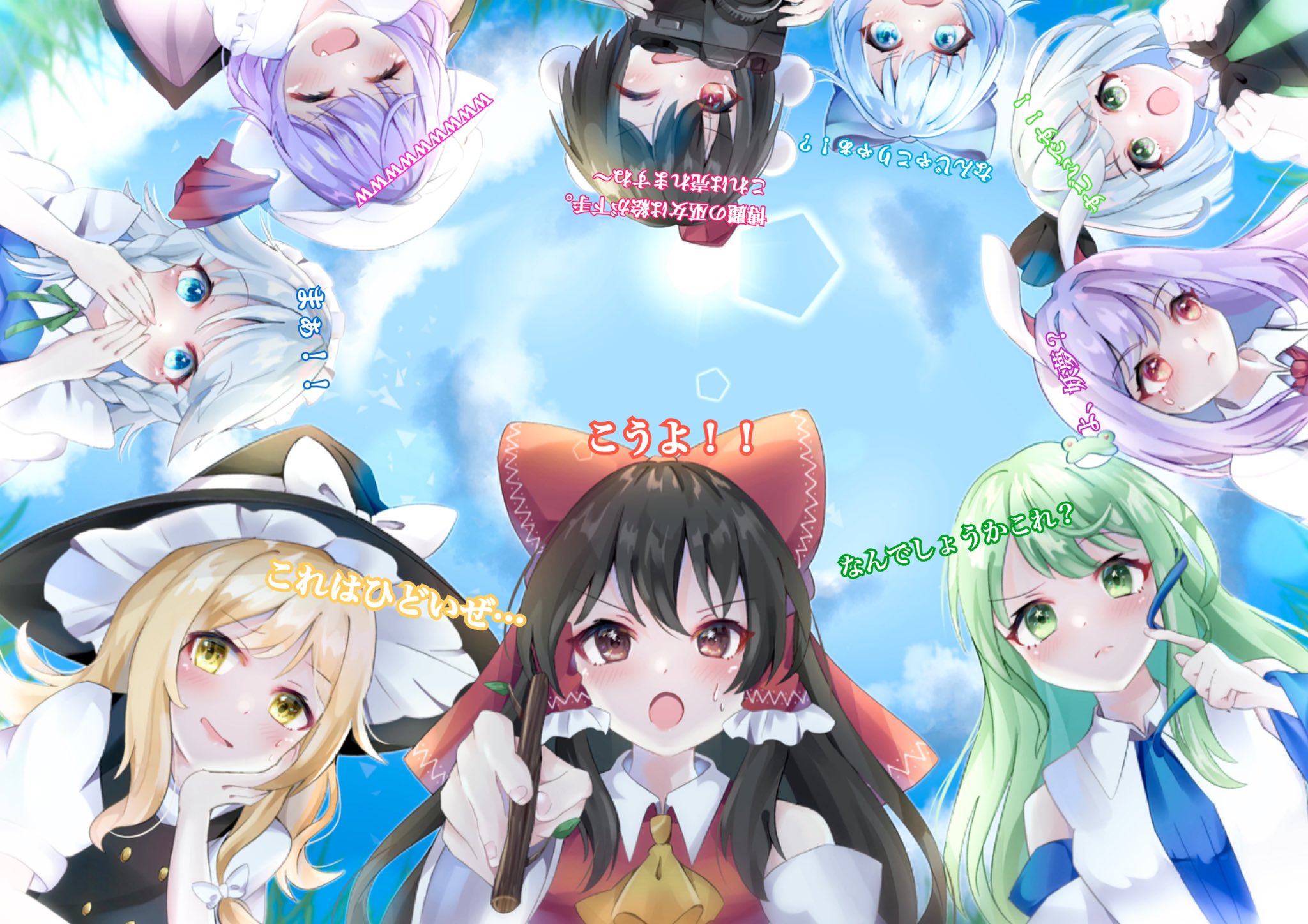 ぱへ 絵が下手な霊夢さんです イラスト好きと繋がりたい イラスト好きな人と繋がりたい 高校生でこれは上手い方だと思ったらrt押してください 東方project 東方 東方絵描きさんと繋がりたい 絵描きさんと繫がりたい 絵師さんと繋がりたい 東方