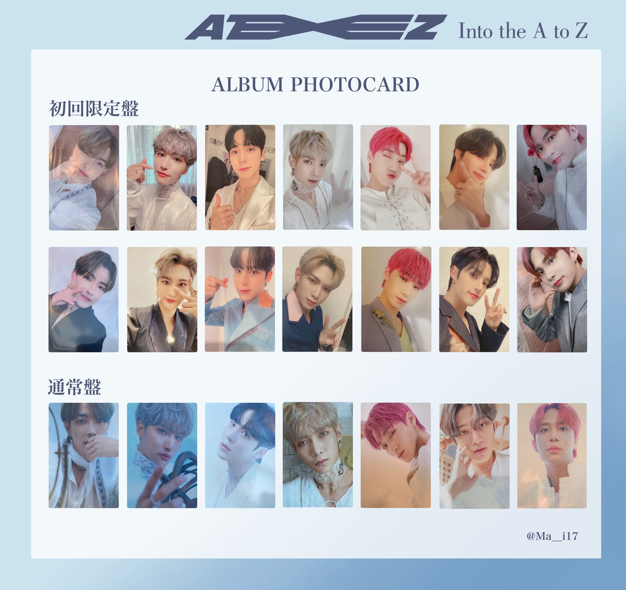 ATEEZ ホンジュン トレカ セット まとめ売り - メルカリ